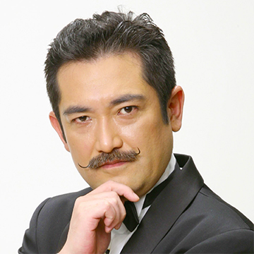 後藤 ひろひと
