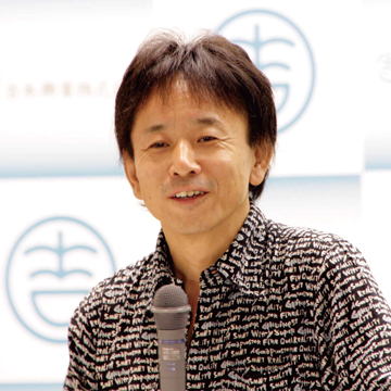 白岩久弥